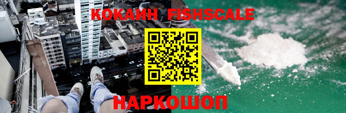 Кокаин Колумбийский  Вход с VPN  Кизляр 