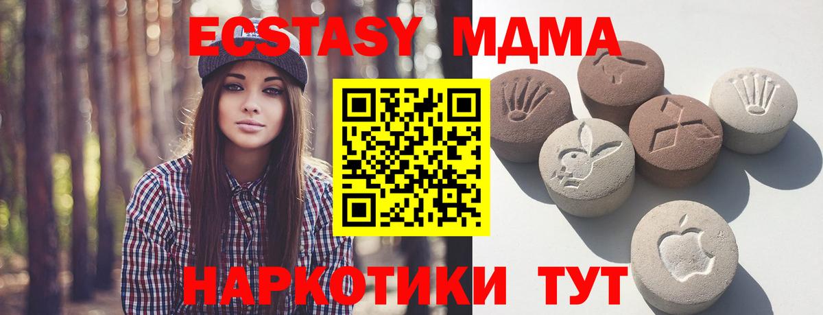 Экстази бентли  ЭКСТАЗИ XTC  Вход с VPN  Кизляр 