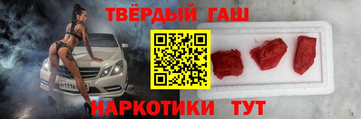 Гашиш Premium Кизляр
