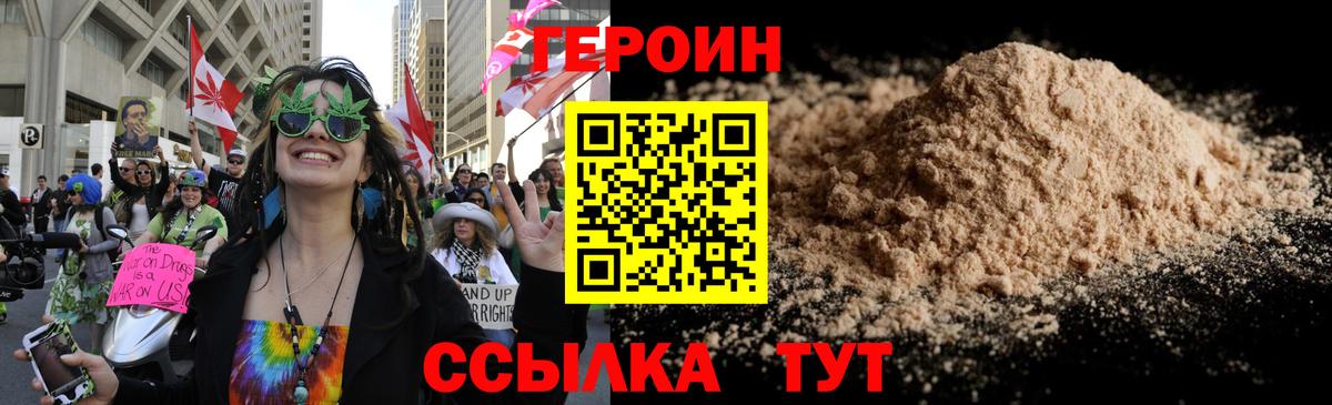 Кизляр  Героин VHQ  Героин  Вход с VPN 