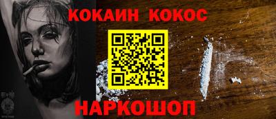 меф Кулебаки