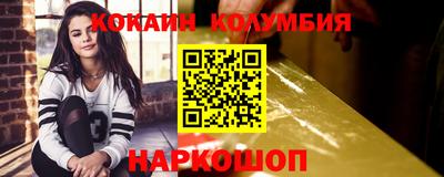 дистиллят марихуана Лесосибирск