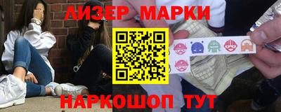 spice Кумертау