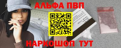 меф Кулебаки