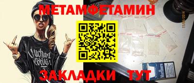 меф Кулебаки