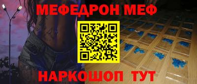 прущая мука Ливны