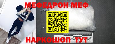spice Кумертау