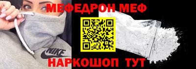 МДПВ Ликино-Дулёво