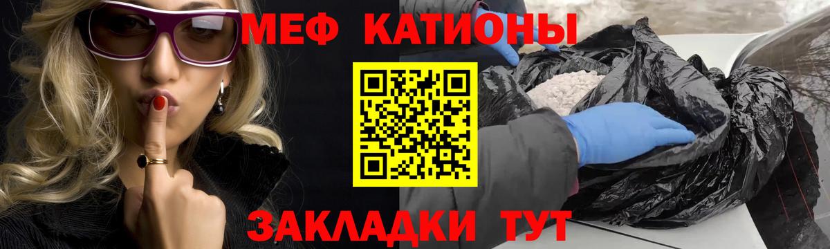 Меф VHQ  Мефедрон  Кизляр  МЯУ-МЯУ мука  МЯУ-МЯУ  Вход с VPN 
