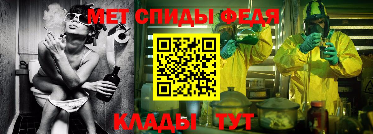 Первитин винт  Вход с VPN  МЕТАМФЕТАМИН  Кизляр  Первитин винт 