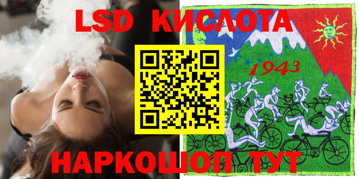 Марки N-bome 1500мкг Кизляр