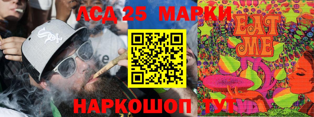Марки NBOMe 1500мкг  Вход с VPN  Кизляр  Марки NBOMe 1500мкг 