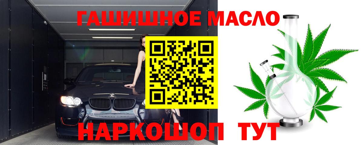 Дистиллят ТГК концентрат Кизляр
