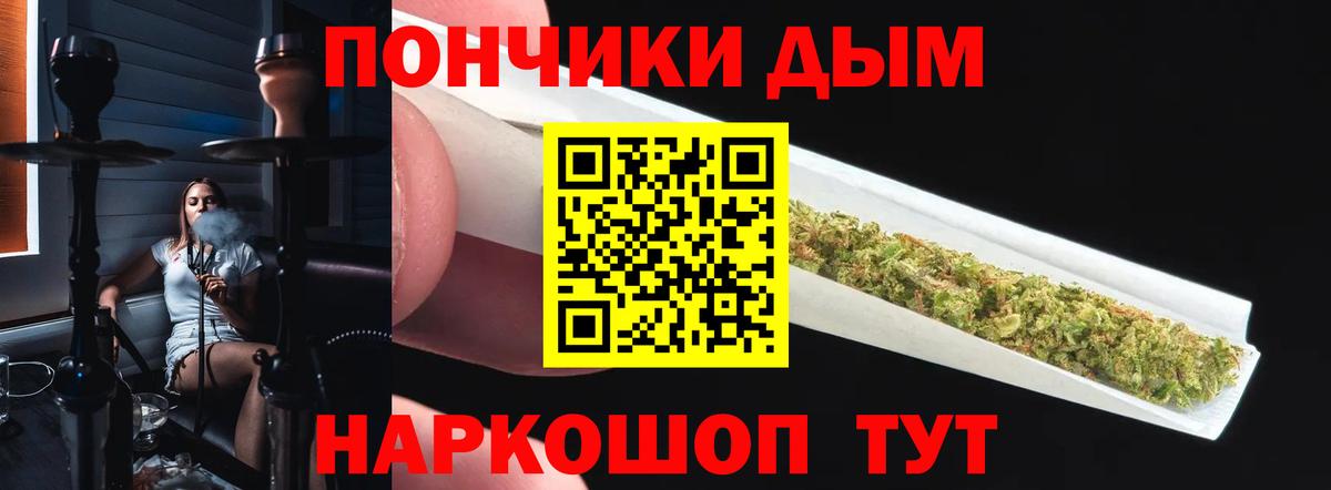 Шишки марихуана MAZAR  Канабис тримм  Вход с VPN  Кизляр 